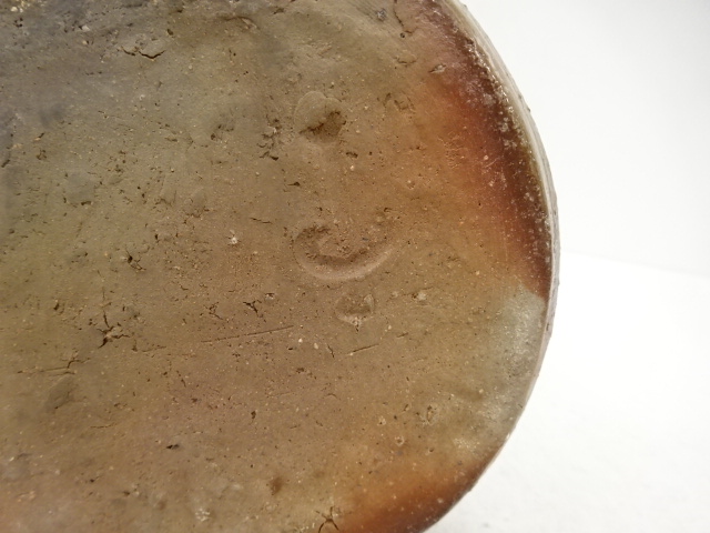  作家物　備前焼　花入